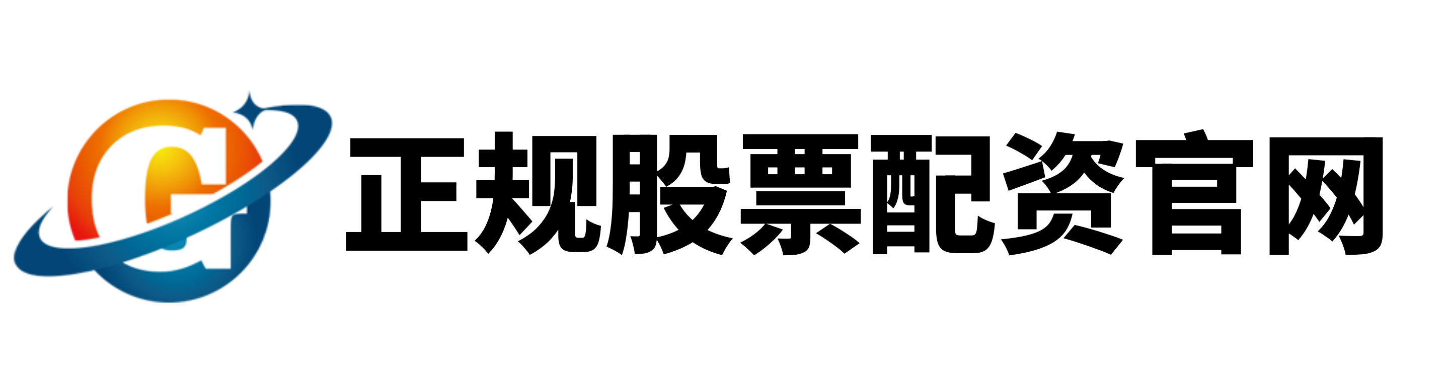 顺配网